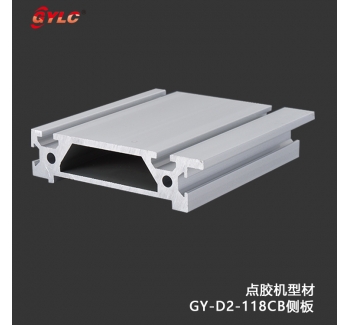 GY-D2-118CB