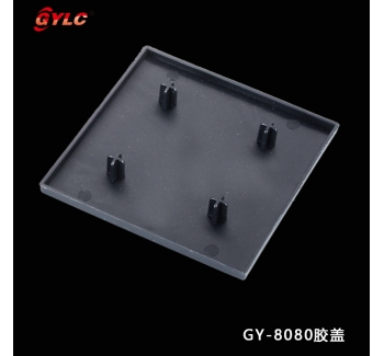 GY-8080端蓋