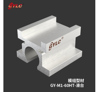 GY-M1-60HT