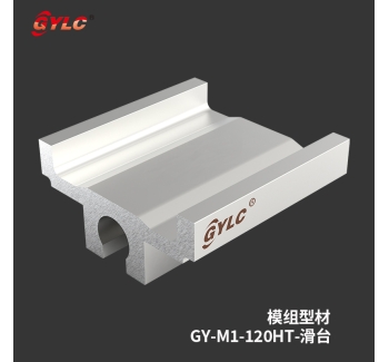 GY-M1-120HT