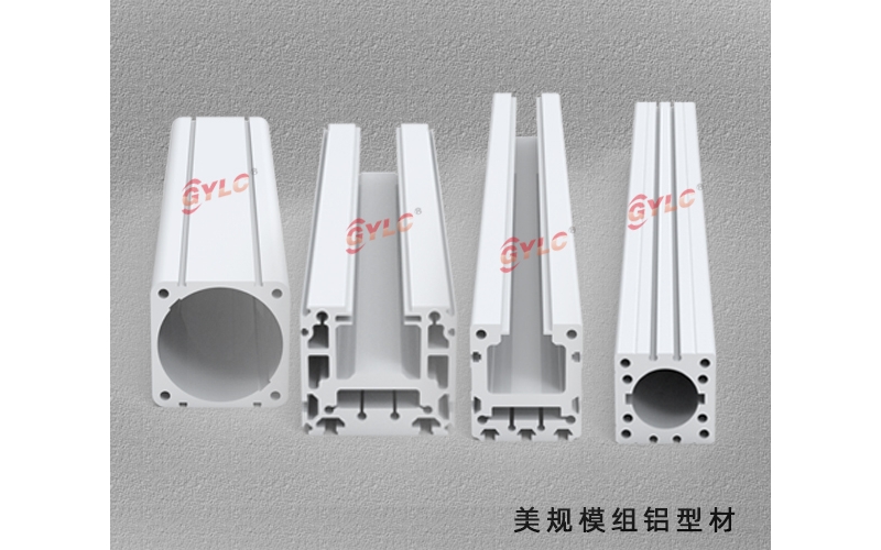 直線電機(jī)模組用工業(yè)鋁型材有什么好處